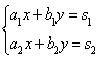 Решение линейных уравнений методом Крамера