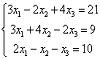 Решение системы линейных уравнений методом обратной матрицы