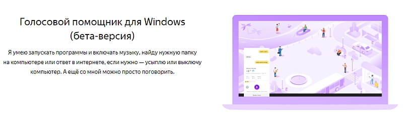 набирает большую приложение помошник для школы для виндовс своей задачей