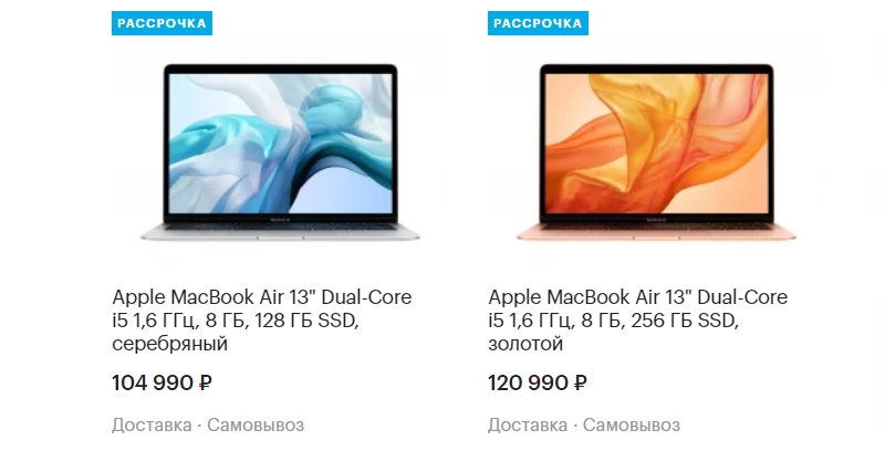 MacBook Air 2018: краткий обзор, характеристики, цена